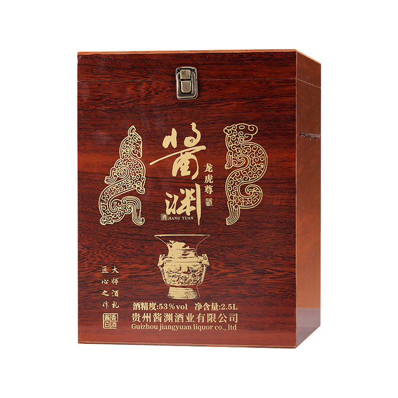 酱渊-龙虎尊酒1